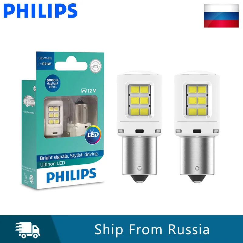 Philips S25 P21W BA15s Ultinon светодиодный 6000K стильный яркий белый Автомобильный светодиодный сигнал поворота Противотуманные фары авто Обратный светильник 11498ULWX2, пара