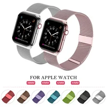 Браслет для часов «Миланская петля» петли для наручных часов Apple Watch, Нержавеющая сталь браслет для наручных часов iwatch серии 5/4/3/2/1 44 мм/40 мм, 42 мм, 38 мм и нержавеющая сталь металлический ремешок для часов