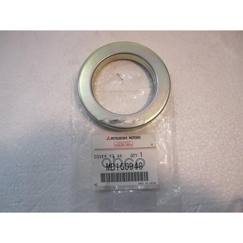 Protective casing Actuator Mitsubishi art. MB160948 | Автомобили и мотоциклы
