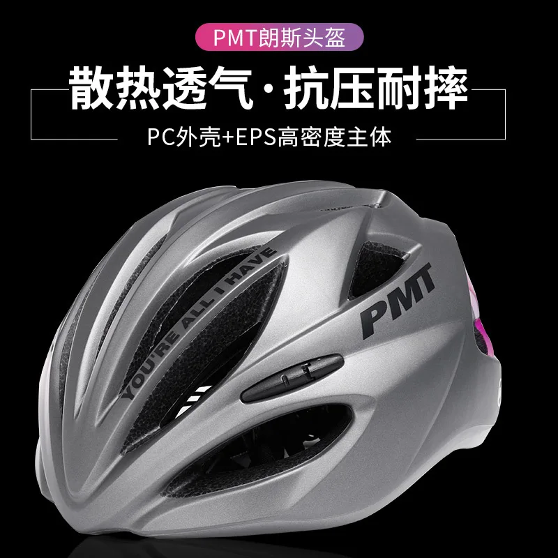 

PMT Helmet Men And Women Bicycle Riding Helmet Hat Mountain Bike Bicycle Road Bike Take-out Safety Helmet LENS