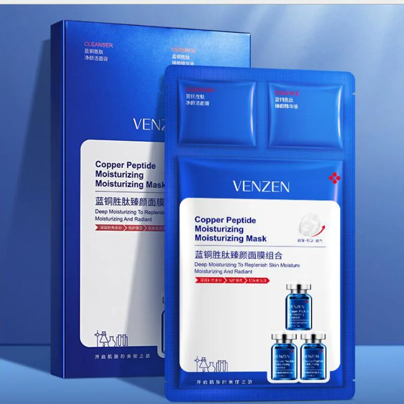 3 Three IN One Moisturizing Facial Mask Combination Essence Moisturizing Skin Care Lock Mask with Face Cleansing cream