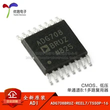 Оригинальные ADG708BRUZ-REEL7 TSSOP-16 8: 1-канальный CMOS Аналоговые мультиплексоры
