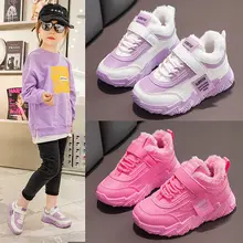 

Men's And Women's Shoes Plus VelvetThickening 2021 Autumn And Winter New Cold-proof Warm High-Heeled Shoes Little Girl Sports Ti