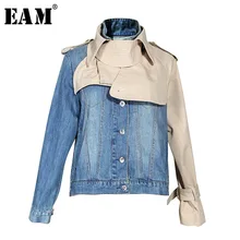 [EAM] джинсовая куртка свободного кроя с разрезом цвета хаки, большой размер, новинка, стоячий воротник, длинный рукав, Женское пальто, мода, Осень-зима, 1D4630