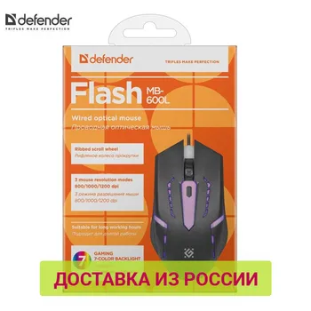 

Mouse Defender 52600 PC computer Mice computer accessories wireless