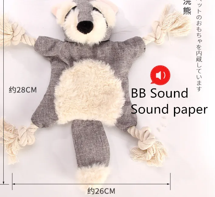 Usd3.98/pc pet Плюшевая собачка игрушки хлопковые игрушки Звук BB пищалка игрушка музыкальная открытка 10 шт./партия
