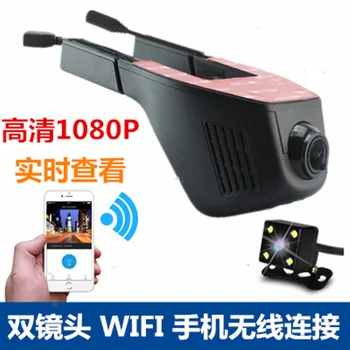 

Hidden WiFi Dual Lens Tachograph 1080p High-definition with Mobile Phone APP Wireless Front and Back Two-way