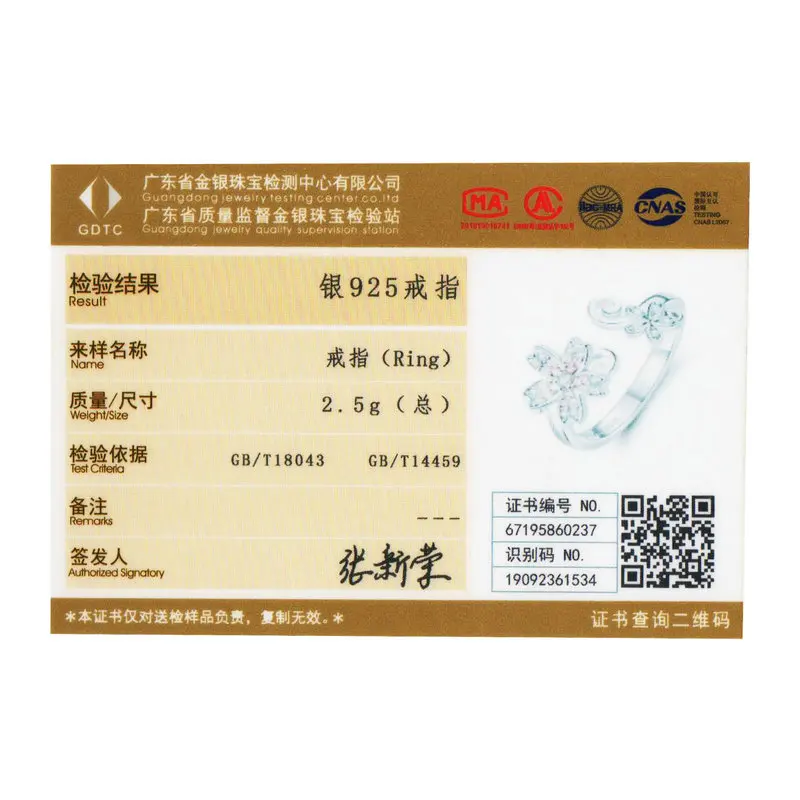 bamoer Sterling Silver 925 Pink Sakura Cherry Flower Open Adjustable Finger Rings for Women Romanti