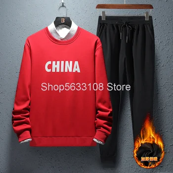 

Round Neck Plus Velvet Sweater Male Loose Leisure Sports Suit Money Plus Fat Plus Size Men's Wear Thicken Fat Man Super