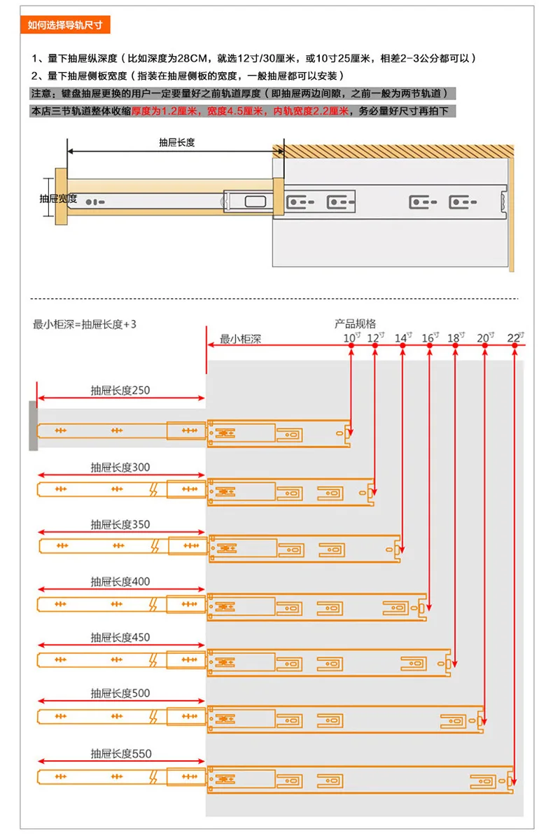 Drawer Mute Ballistic Slide Cabinet Buffer Damping Slide Three Fold Ballistic Slide Accessories for Furniture Hardware