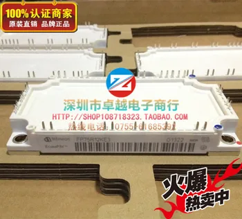 

FP75R12KE3 FP75R12KT3 power module can provide 17 % VAT--ZYQJ
