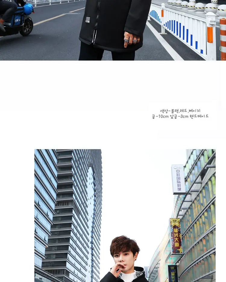 New Style Men Autumn And Winter plus Velvet Warm Cotton-padded Clothes Korean-style Slim Fit Trend Handsome Mid-length King