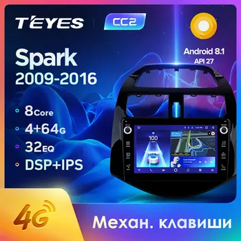 

TEYES CC2 For Chevrolet Spark M300 2009 2016 Car Radio Multimedia Video Player Navigation GPS Android 8.1 No 2din 2 din dvd