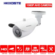 Камера SONY AHD 2MP 1080P HD ночного видения CCTV камера Инфракрасный наружный водонепроницаемый монитор безопасности камера обнаружения движения сигнализация