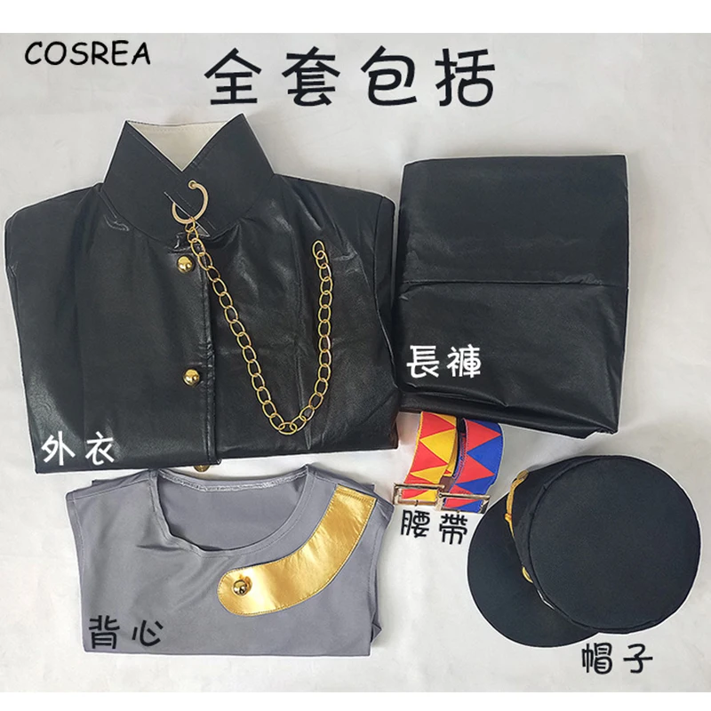 Женский и мужской костюм Джоджо для косплея черный с шапкой Хэллоуина|Костюмы