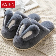 ASIFN мужские тапочки с заячьими ушками; нескользящая обувь на мягкой подошве для женщин; обувь на толстой подошве; сезон осень-зима; Теплая обувь на меху