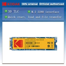 Kodak Внутренний твердотельный накопитель M2 SSD 120 ГБ 240 ГБ 480 Гб HD NVMe SSD жесткий диск HDD жесткий диск X300 твердотельный PCIe для ноутбука