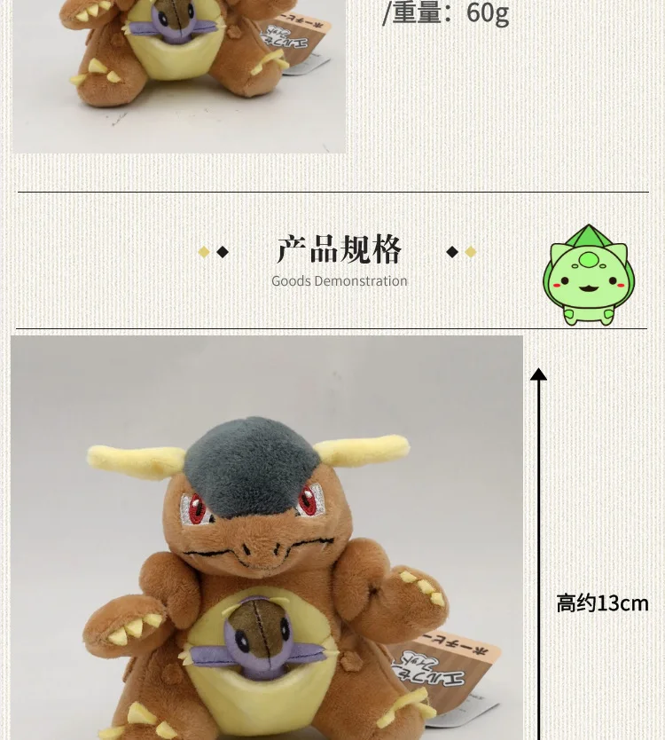 Takara Tomy Pokemon Kangaskhan плюшевая кукла 5 дюймов Rhydon игрушка чучела кукла животное кенгуру подарки для детей Пикачу