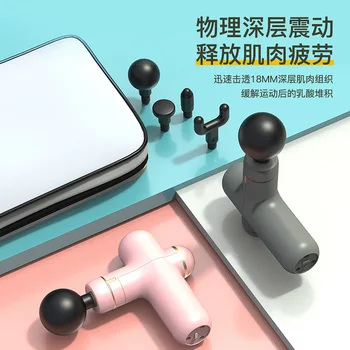 

New Mini Fascia Gun Muscle Relaxation Massager Sports Fitness Portable Mini Rechargeable Fascia Gun