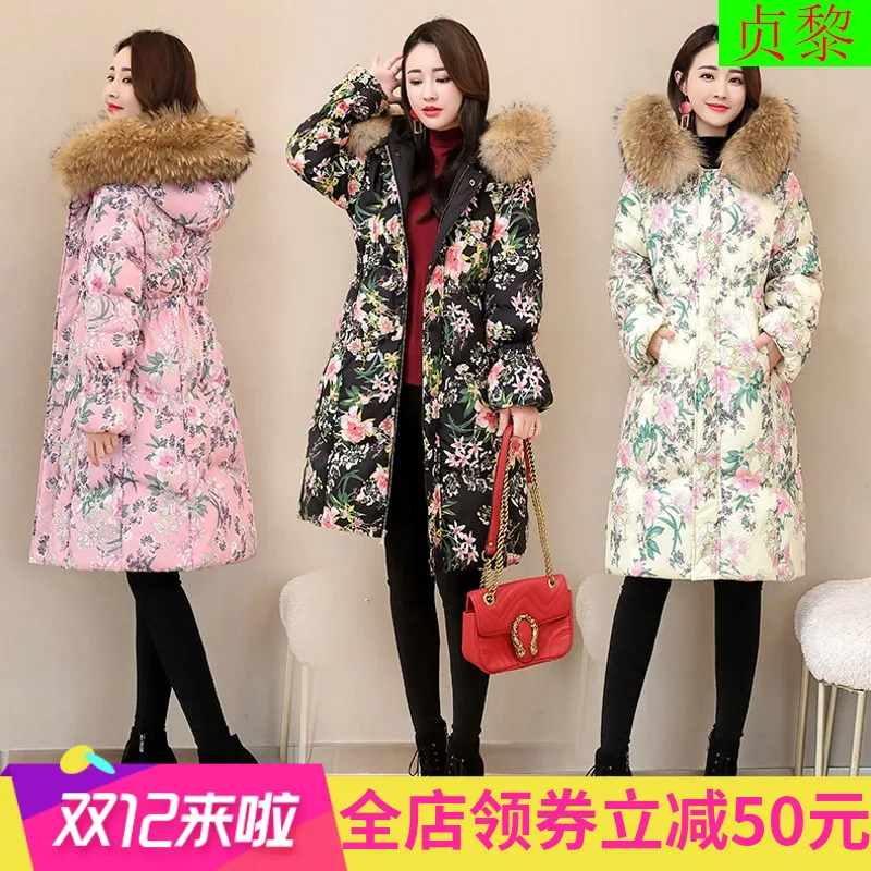 

Thick Warm down Jacket Cotton-padded Clothes Women's 2018 Winter New Style Korean-style Waist Hugging Slimming Fat Mm Loose And