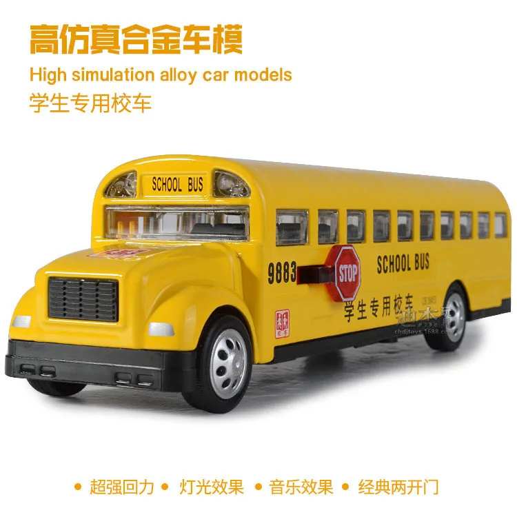 

1: 32 MZ Alloy Car Model Campus Bus Model America School Bus with Sound And Light Warrior CHILDREN'S Toy Car