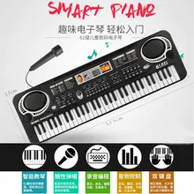 Музыка 61 Ключ многофункциональная детская электронная клавиатура с микрофоном электронное Цифровое фортепиано музыкальное пианино Образовательное