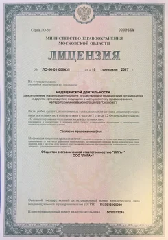 

Дерматовенерология