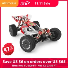 remote control car ki kimat