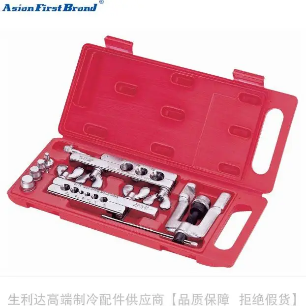 

New brand original Asian First Brand Expander Tool Set CT-275L inch CT-275ML metric(consulting inventory)