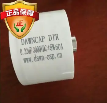 

Non inductive absorption capacitor electronic 0.22uf 3000vdc high voltage resonant capacitor heating capacitor