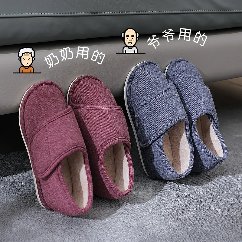 

Old Man Slipper Anti-slip Soft-Sole Home Cotton Slippers Women's Home Cover Heel Thick Bottom MEN'S Slippers Elderly