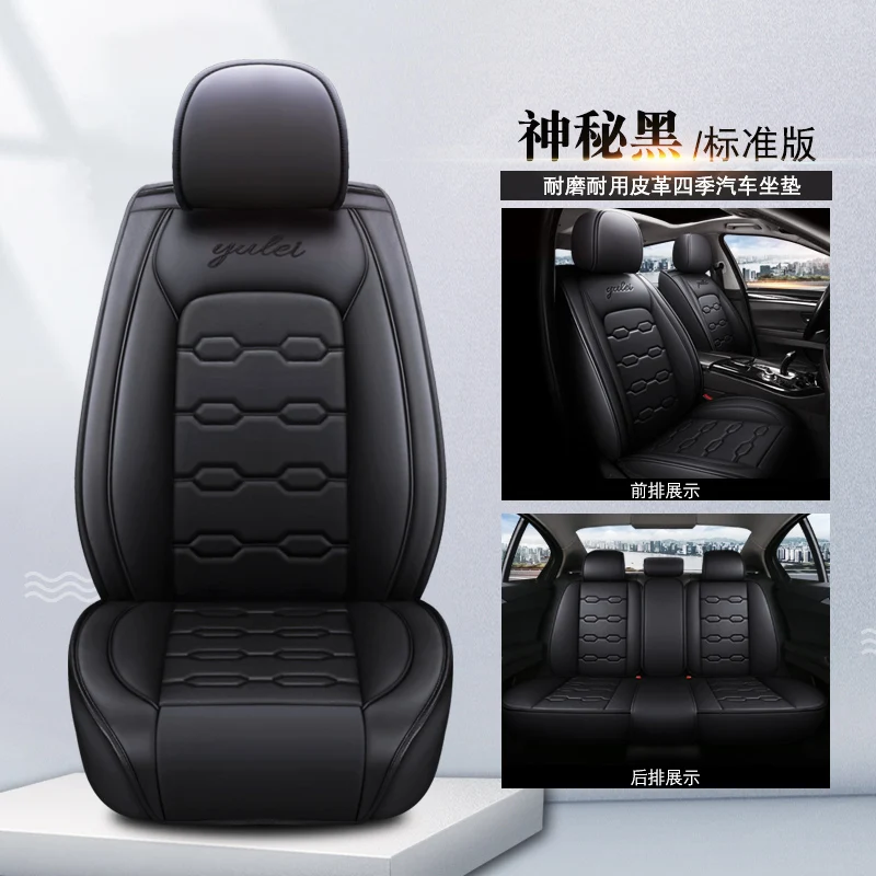Full Coverage Eco-leather auto seats covers PU Leather Car Seat Covers for nissanjuke kicks leaf murano z51 navara d40 note - Название цвета: Черный