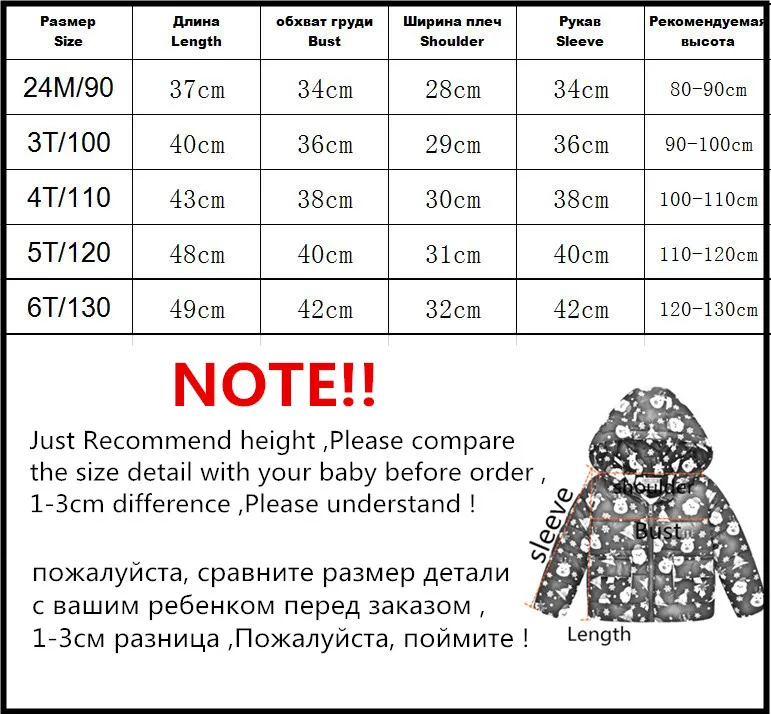Г. Новогодняя и Рождественская Детская куртка для мальчиков и девочек зимняя утепленная куртка-пуховик с капюшоном и принтом героев мультфильмов для маленьких девочек