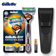Мужская бритва Gillette Fusion ProGlide для бритья лица бороды волос