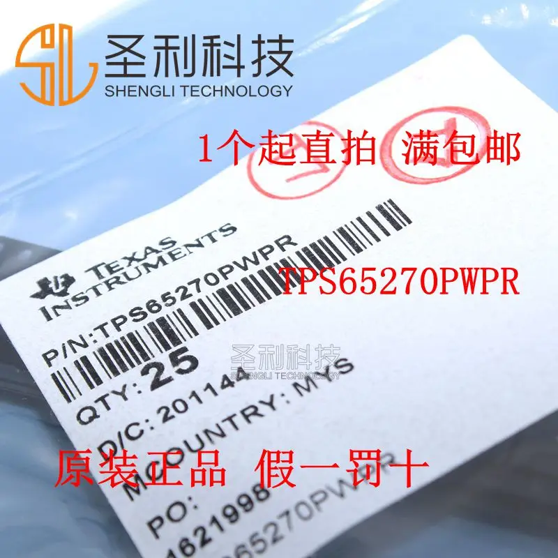 100% новый и оригинальный TPS65270PWPR TPS65270 TSSOP-24 TI в наличии | Электроника