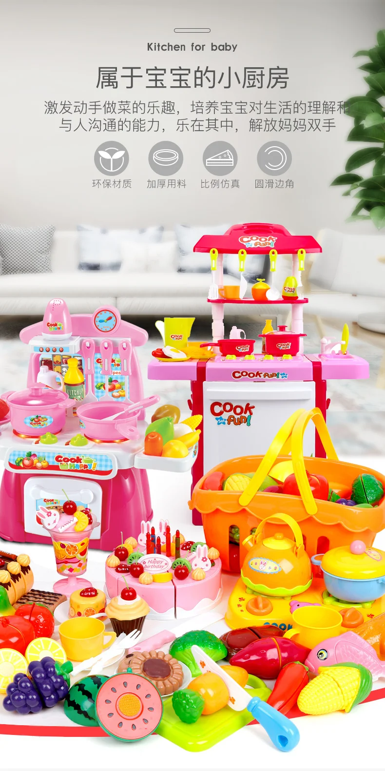 Детский игровой домик, кухонная игрушка, кухонная посуда, модель девочки, кухонная утварь, эффективная Non-3-6-Year-Old для приготовления пищи
