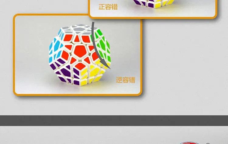 [Yongjun YULAI Tiger R Five Magic Cube Yj8310] сплошной цвет 12 поверхность тела специальной формы 12-сторонний Кубик Рубика
