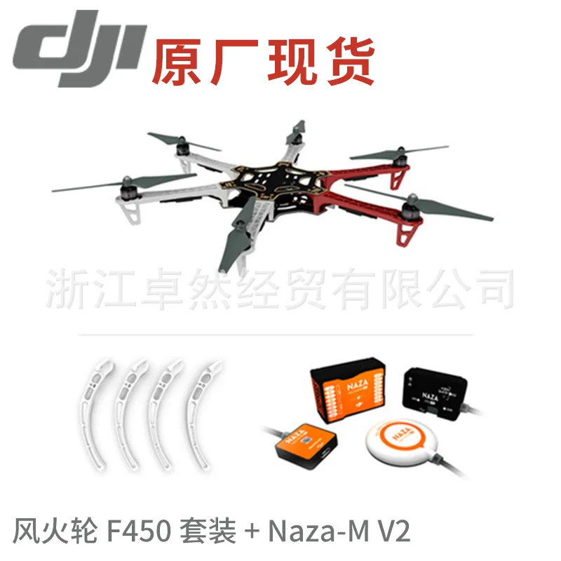 

DJI Hot Wheels F550 Set with Rack Naza-M V2 through Unmanned Aerial Vehicle Drone