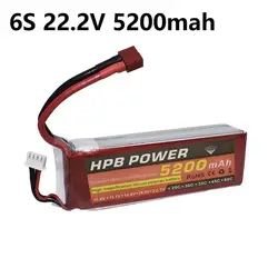 6S 22,2 V 5200mAh 45C аккумуляторная батарея 6S LiPo батарея 22,2 V литий-полимерная батарея для RC вертолетов автомобиля лодки RC Дрон батарея