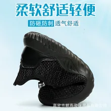 Ультра-светильник 700 г каждая двойная Спортивная модная защитная обувь дышащая защитная обувь