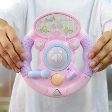 Детский Электронный светильник на рулевом колесе с клавиатурой, Музыкальный Многофункциональный обучающий музыкальный инструмент er tong qin