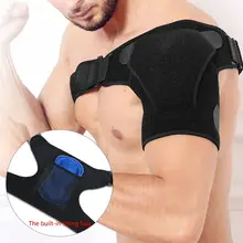 Спортивные ремешки плечи бандаж Открытый Фитнес защита давления одно плечо облегчение трения от ремешка лечение поддержка