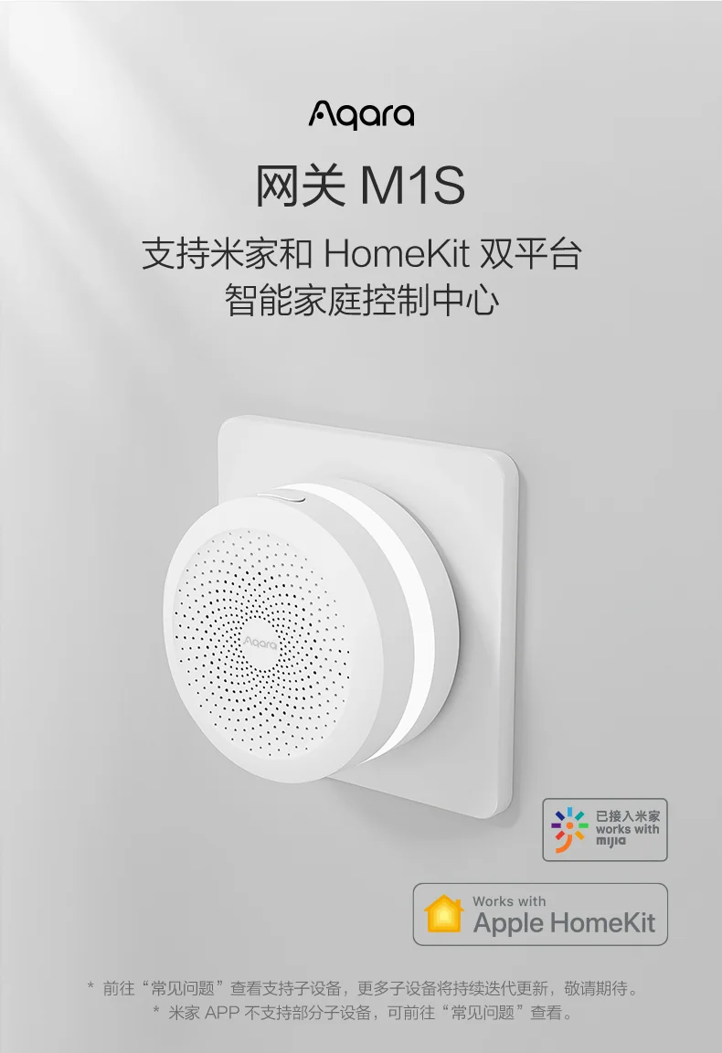 Aqara Window Door Sensor Temperature Sensor Vibration Sensor Movement Sensor Human Body Motion Sensor Zigbee 3.0 Homekit