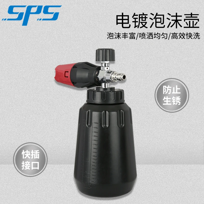 

Cross Border Amazon Copper Electroplated Foam Lance High Pressure Automobile Washing Spray Gun PA Watering Can Upgrade Copper Co
