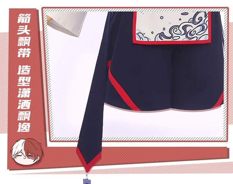 Boku no Hero Academy Shouto Todoroki/Повседневная одежда; костюм для косплея; Униформа на Хэллоуин; пальто+ рубашка+ брюки+ значок; S-XL