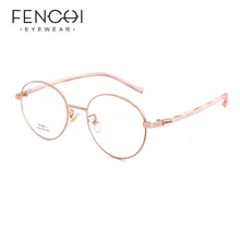 FENCHI TR90 синий светильник, блокирующие очки для женщин и мужчин, розовая оправа, очки против голубого излучения, игровые компьютерные прозрачные очки