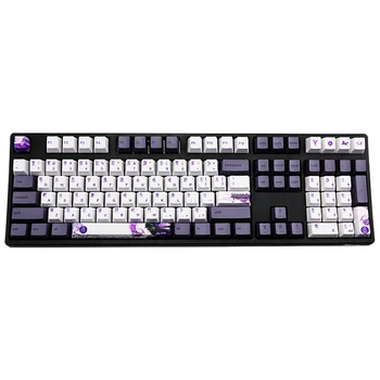 

113 Keys PBT Sublimation Keycaps Purple Datang Keycap Profile Mechanical Keyboard Keycap Chinese Style for 60 61 87 104