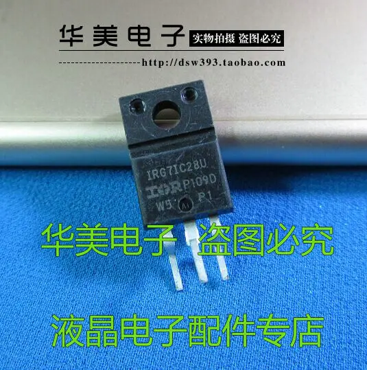 Бесплатная доставка импортные IRG7IC28U IRG71C28U G7IC28U G71C28U | Обустройство дома