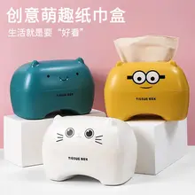 

Creative Cartoon Household Living Room and Kitchen Napkin Box Bedroom Desktop Decorative Cute Personality Tissue Box