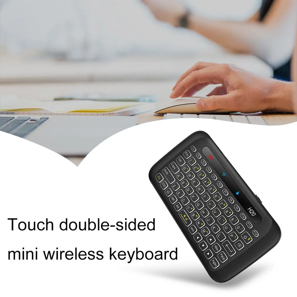 H20 2 4 GHz Беспроводная мини клавиатура с подсветкой Сенсорная панель Air mouse ИК пульт